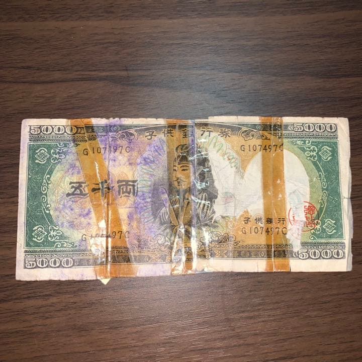 大珍品‼️春画 艶絵 セット 610番 昭和レトロ 紙モノ