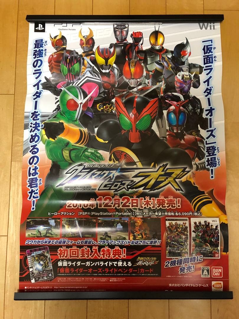 非売品】Fate extella フェイト エクステラ B2 ポスター