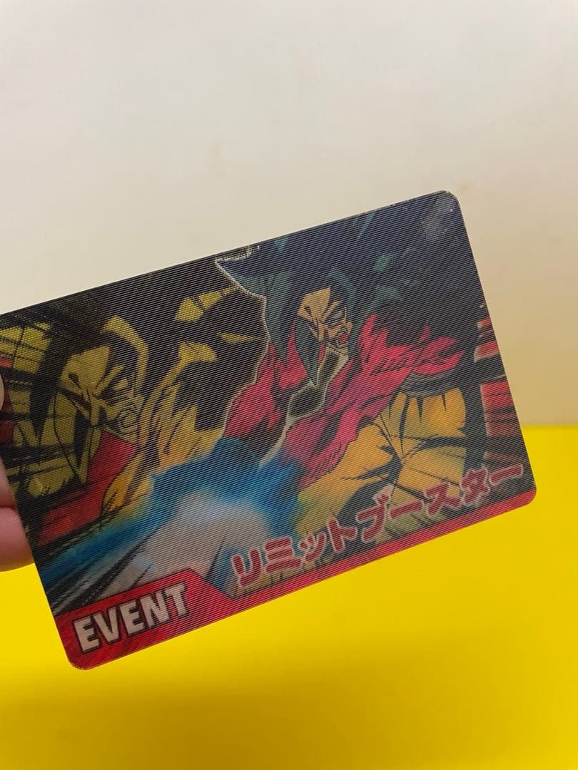 ドラゴンボール データカードダス非売品3Dカード リミットブースター8