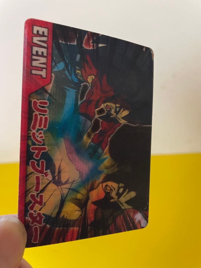 ドラゴンボール データカードダス非売品3Dカード リミットブースター8