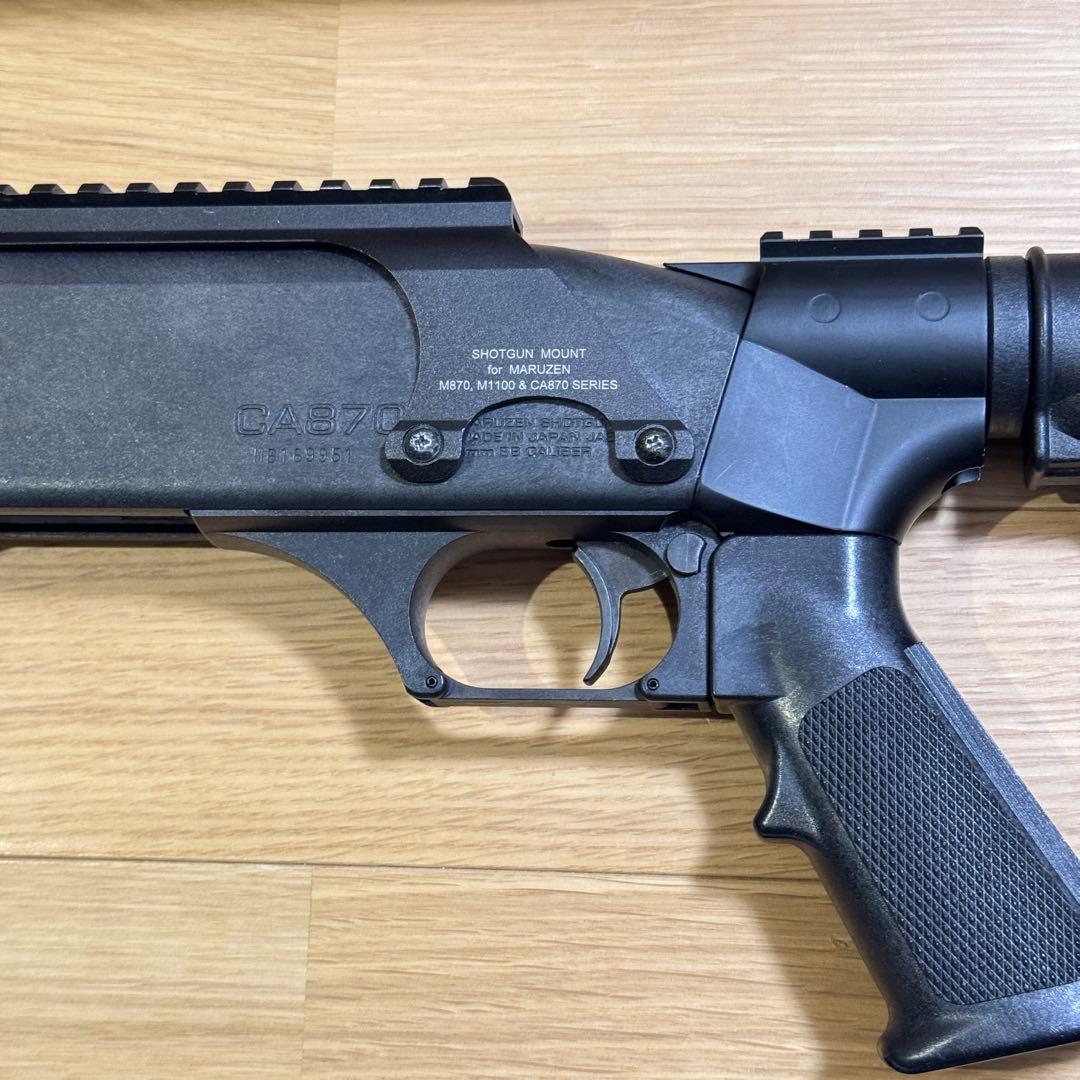 マルゼン CA870 タクティカルII エアーコッキング