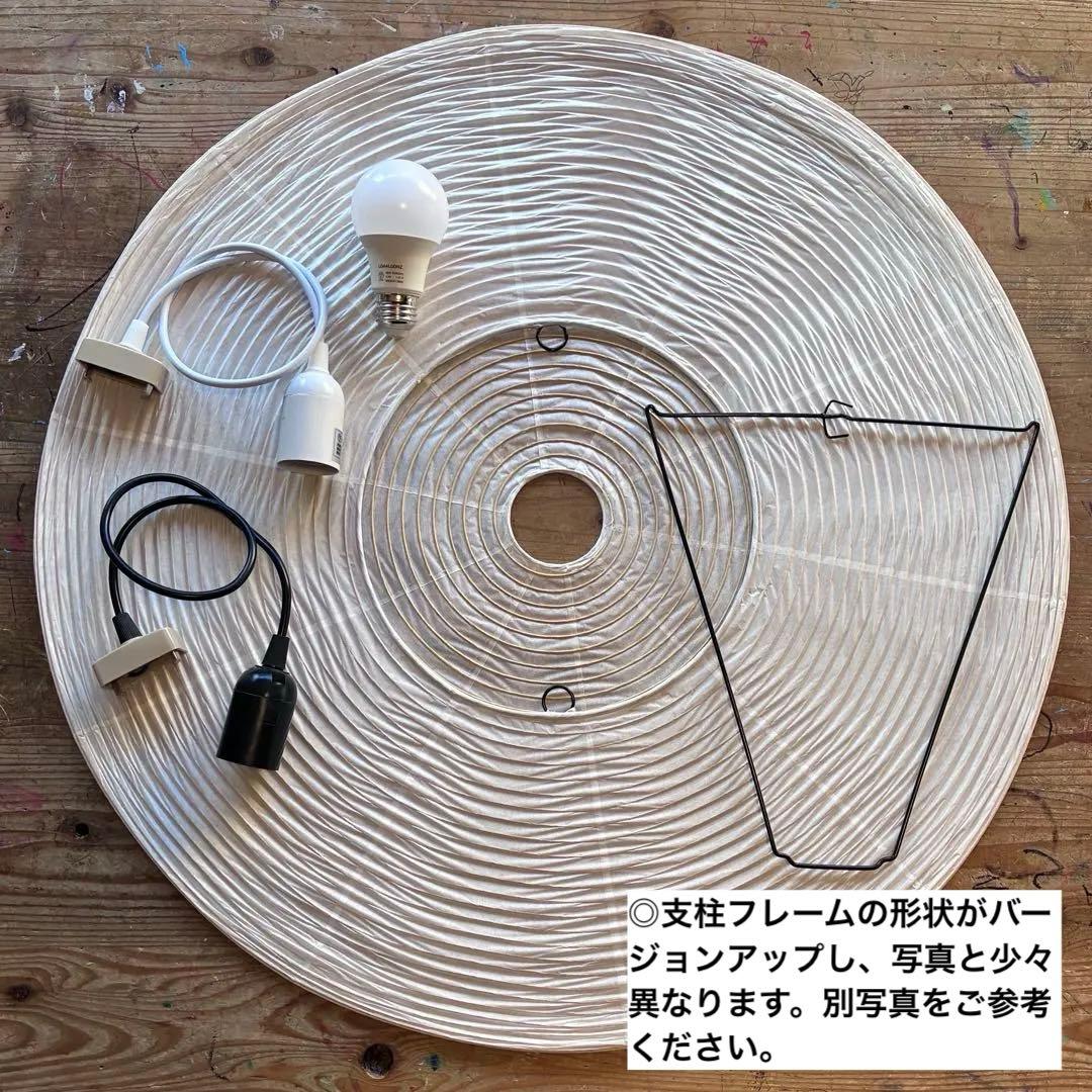 ◎ゴンジョ様専用◎21A 高再現度版 リプロダクト 照明セット