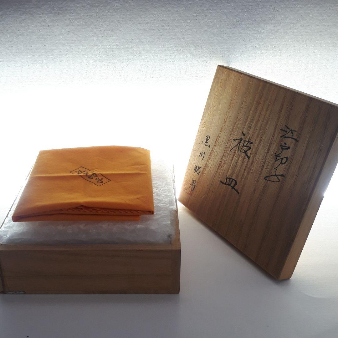 江戸切子 瑠璃色被せクリスタル 飾 中皿 【 黒川 昭男 作品 】 江戸