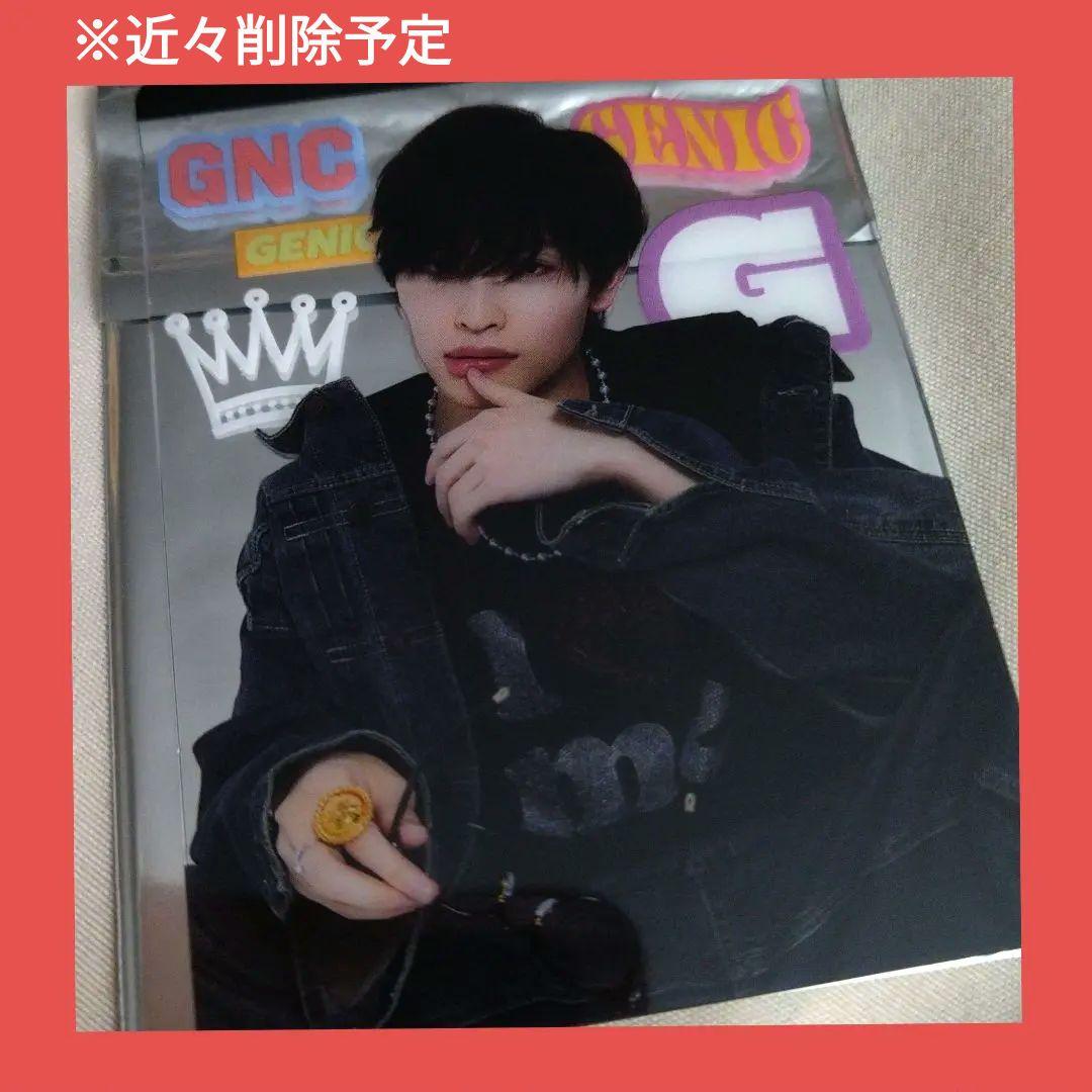 増子敦貴 GENIC クリアトレーディングカード カード - メルカリ