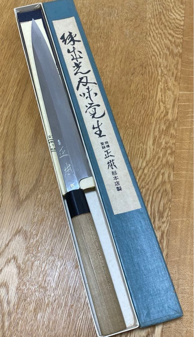 オレンジにーやん日めくりカレンダー