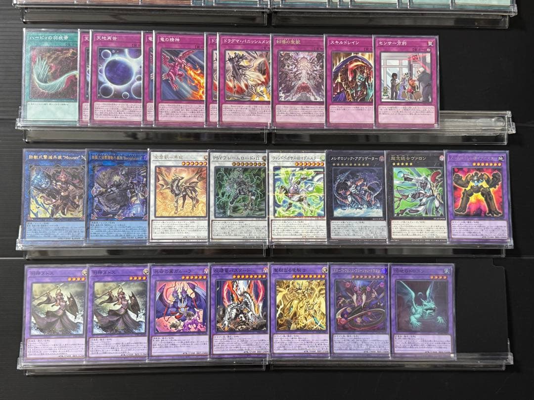 遊戯王】本格構築 ドラグマリジェネシス