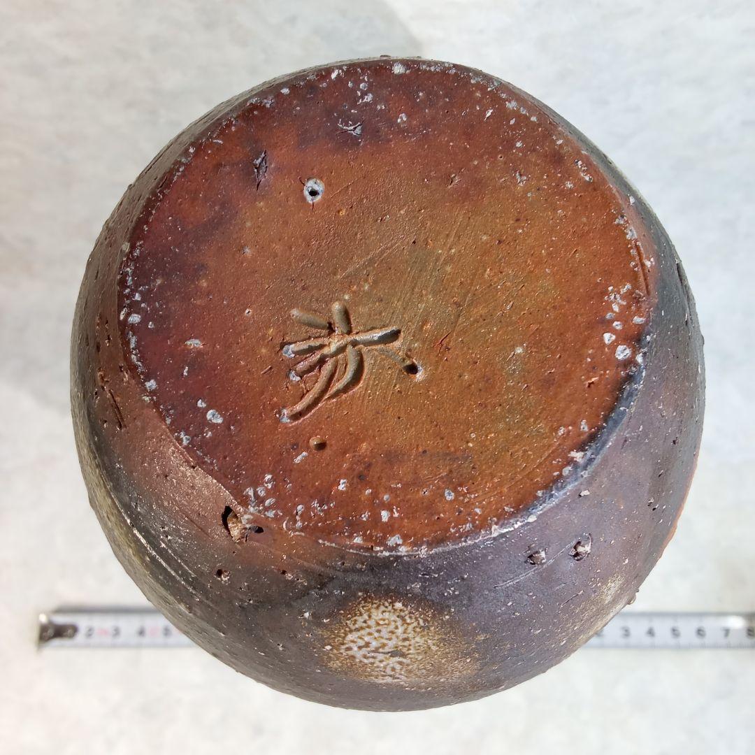 備前焼作家・鈴木黄弌【備前　一輪入】