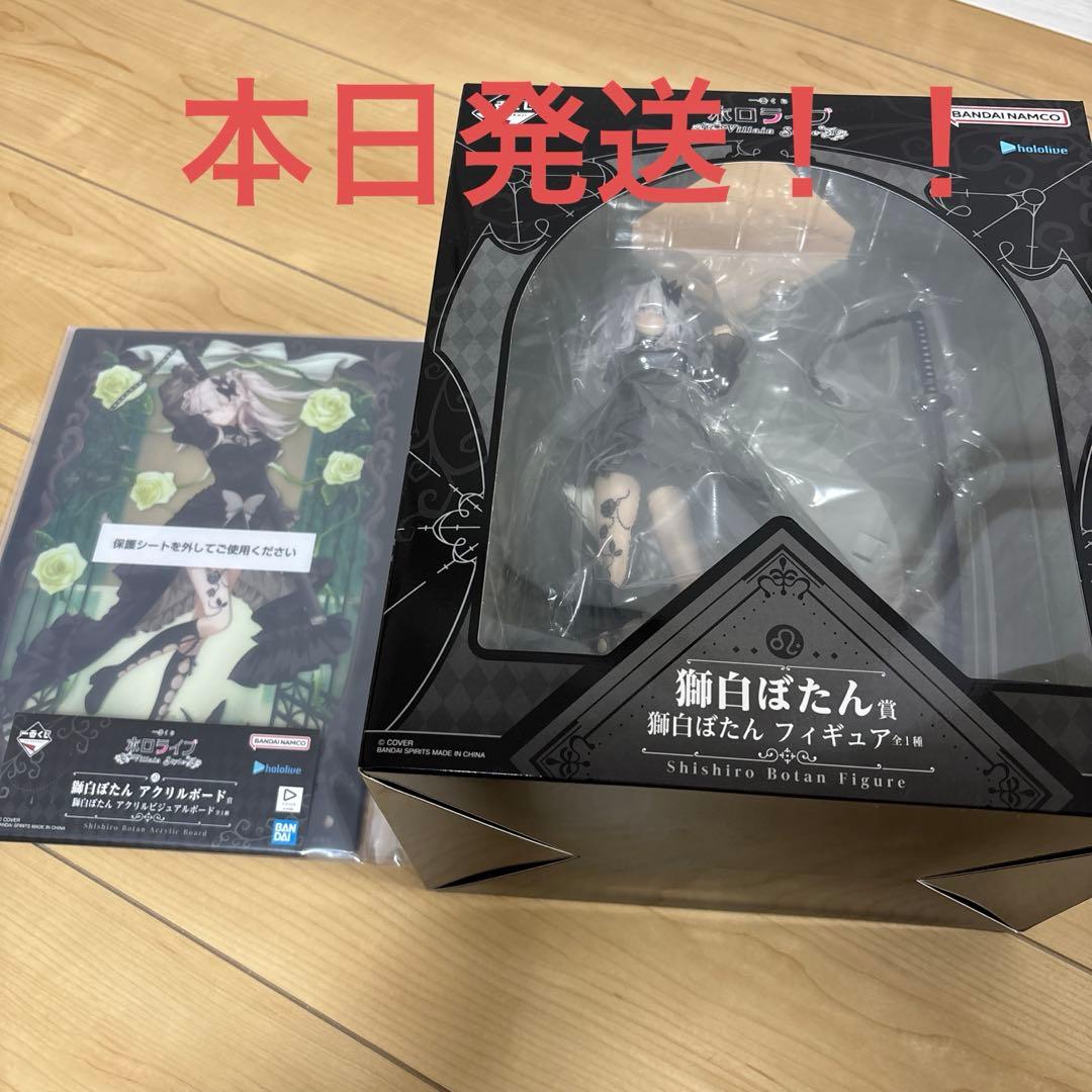 ④ 獅白ぼたん賞 獅白ぼたん フィギュア アクリルボード ホロライブ 一