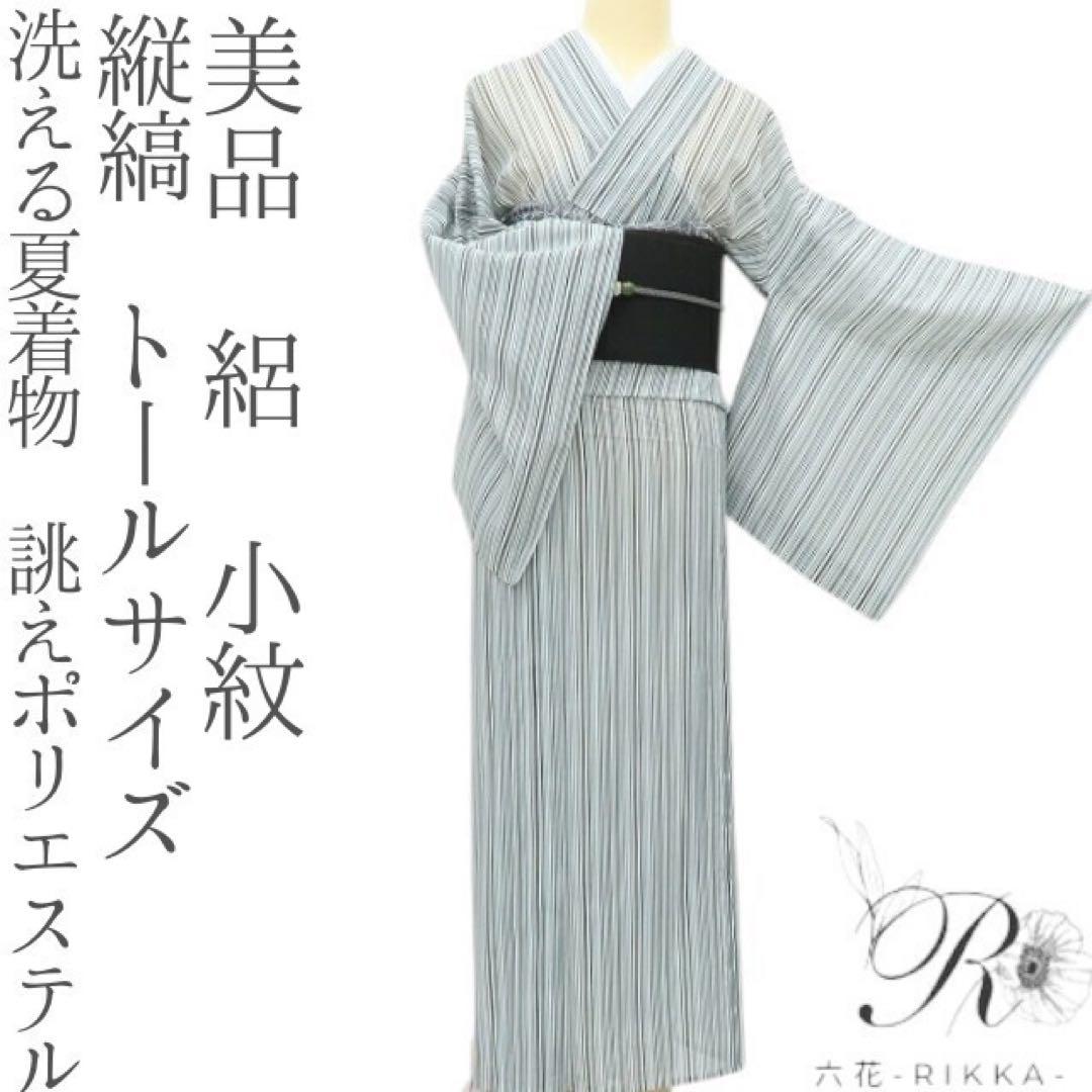 真葛香斎作 京焼 松上の鶴 茶碗 共箱 共布 略歴付 茶道具の通販はau