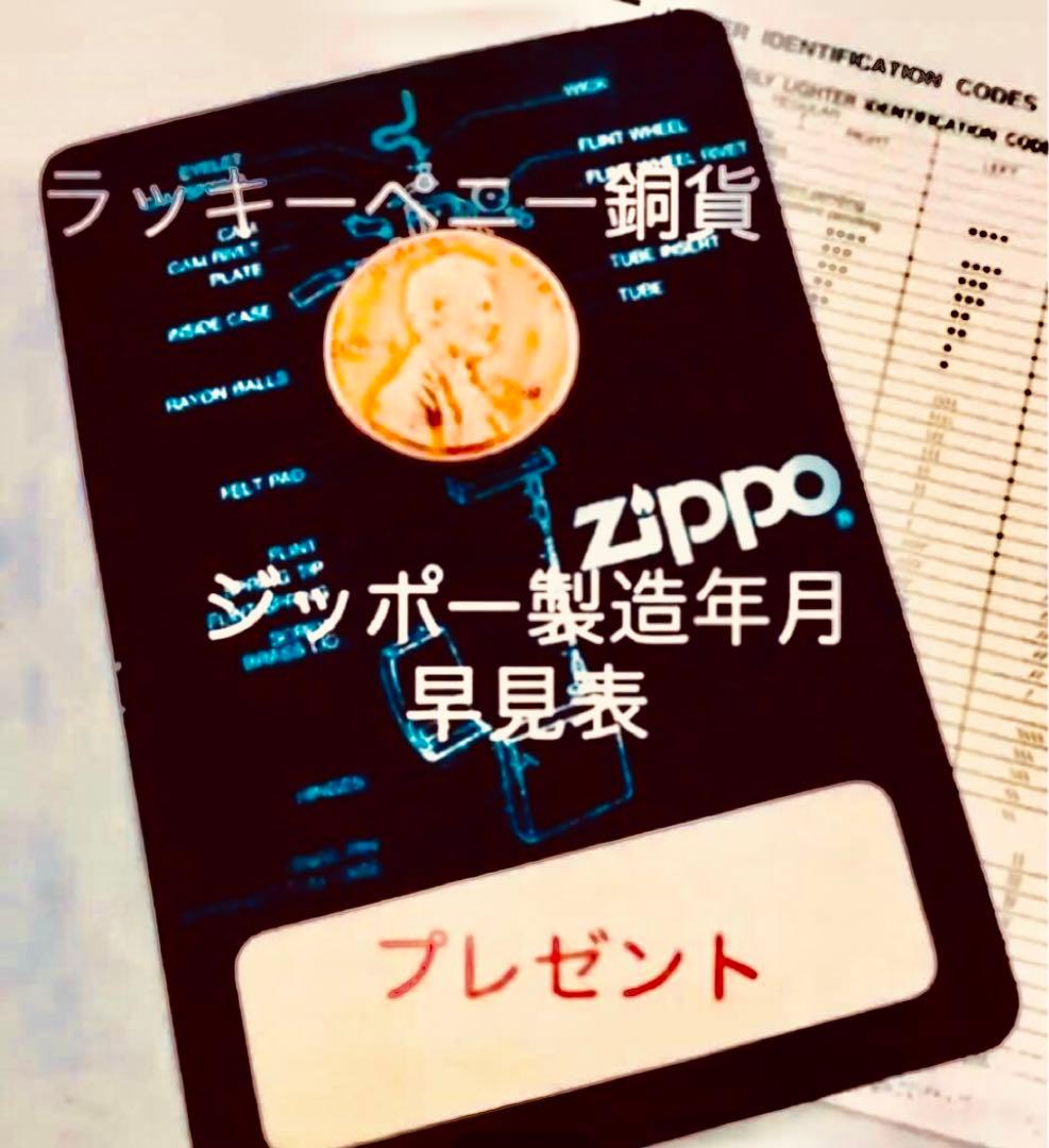 フォルクスワーゲン＊ビートル 七宝製Wマーク＊パールハーバー角1941モデル