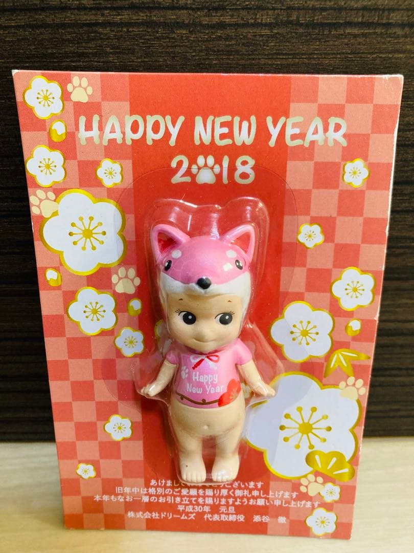 ソニーエンジェル年賀状干支戌犬