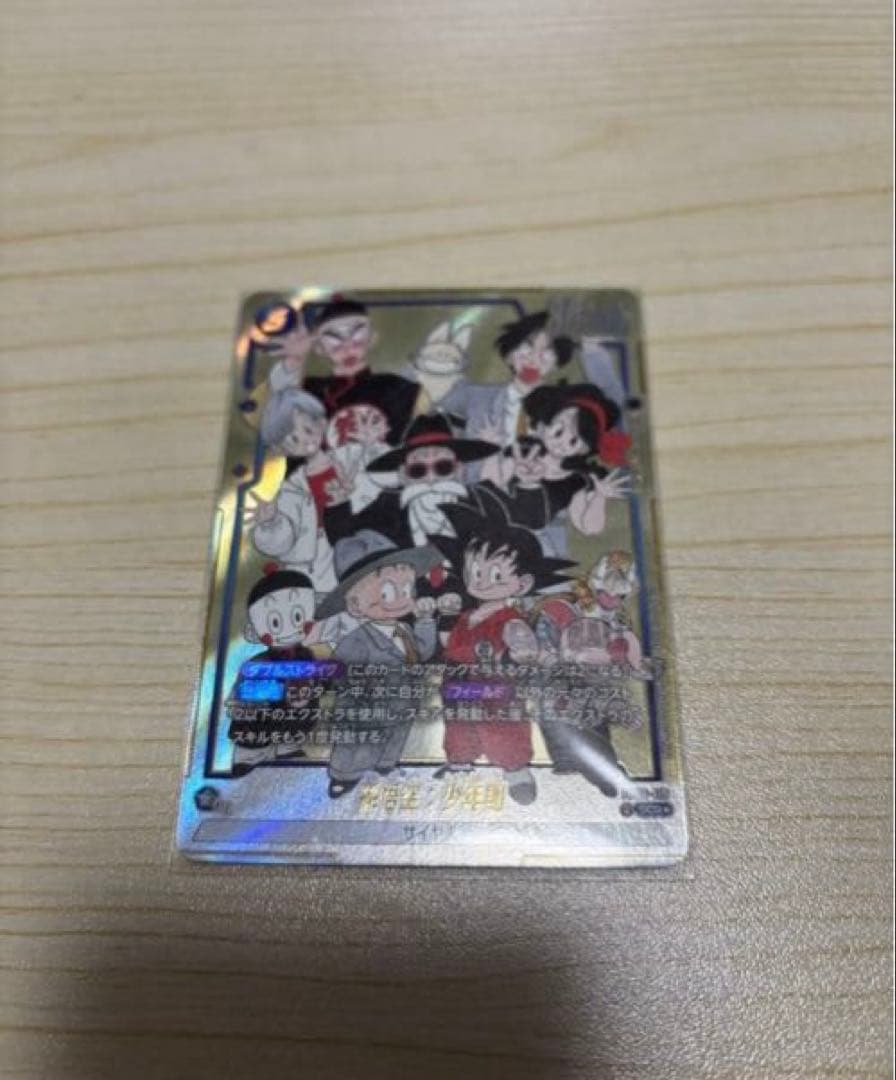 l*y様 ドラゴンボールフュージョンワールドエナジーマーカー銀セット、孫悟空少年