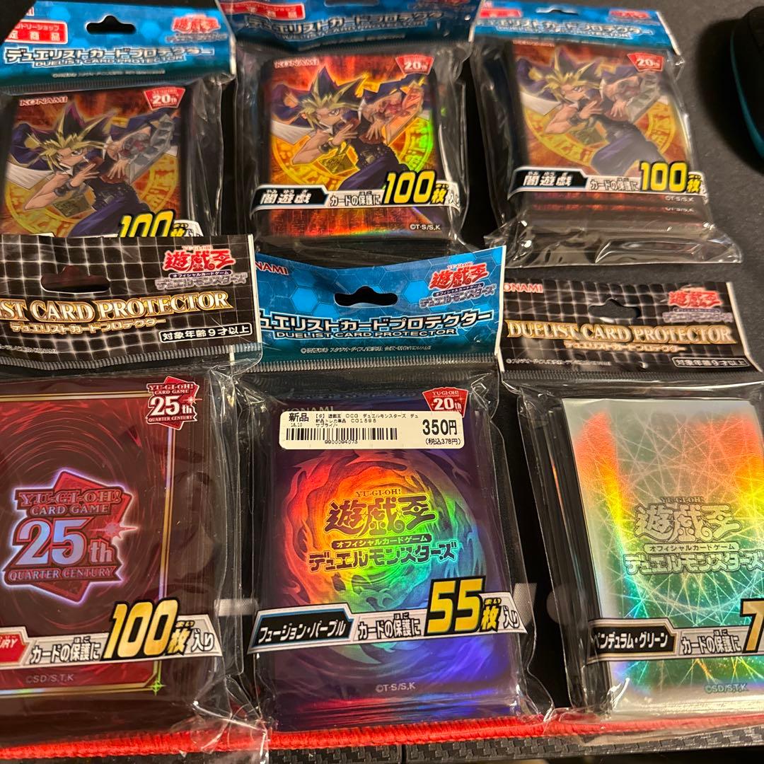 遊戯王　スリーブ　まとめ売り