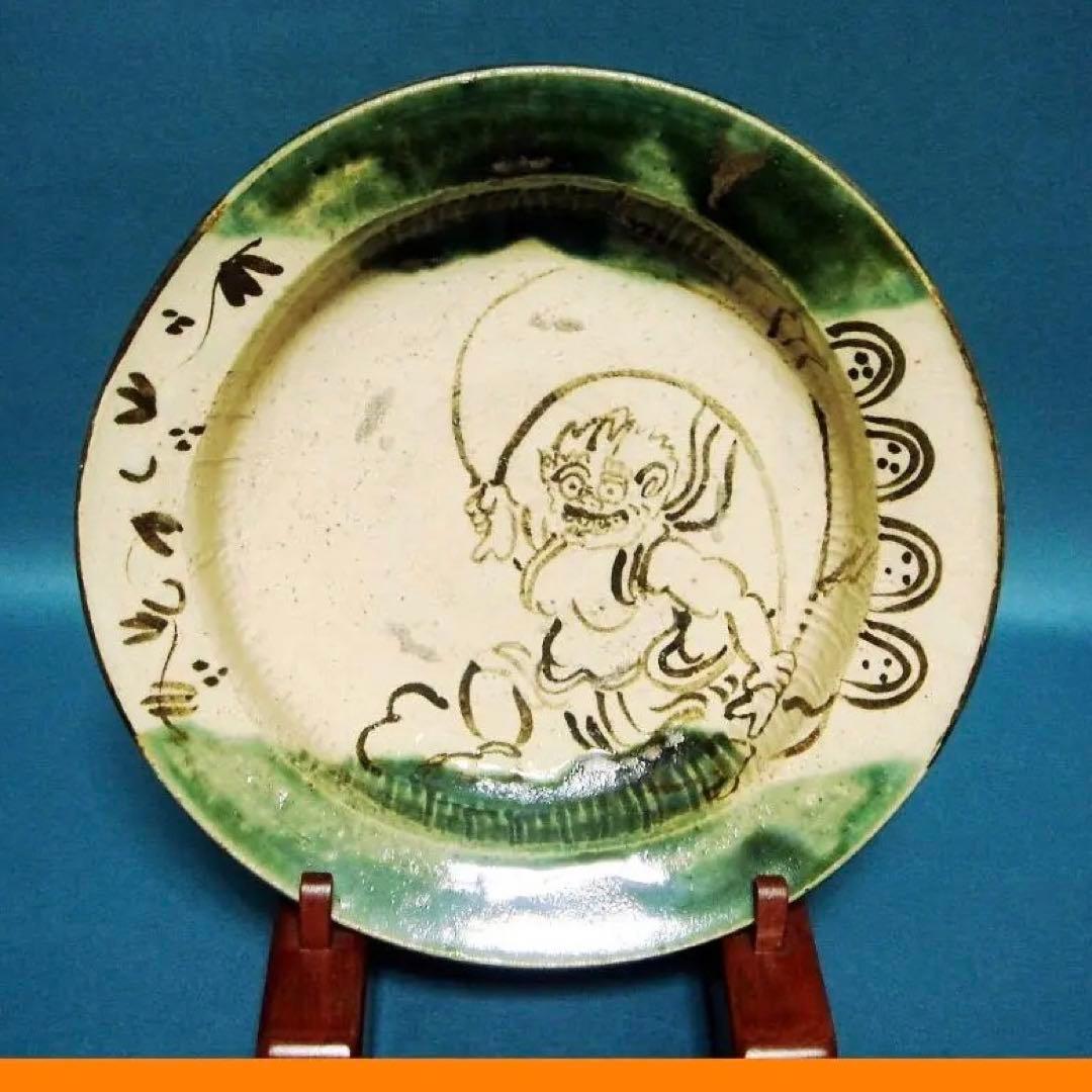 197『織部 風神 三足皿』 /骨董品 古美術 古玩 アンティーク