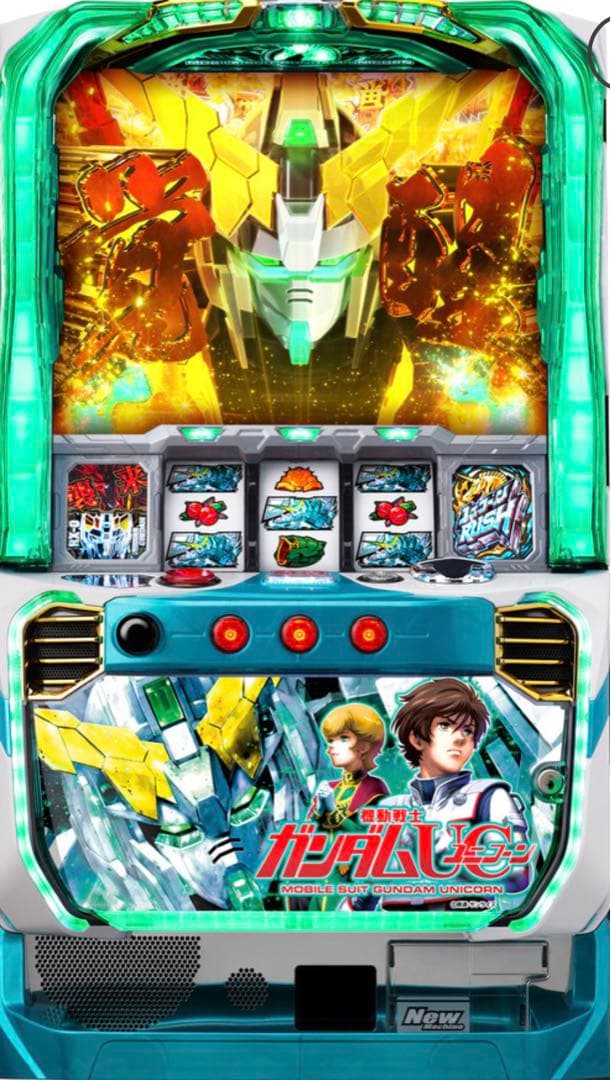 パチスロガンダムユニコーン実機