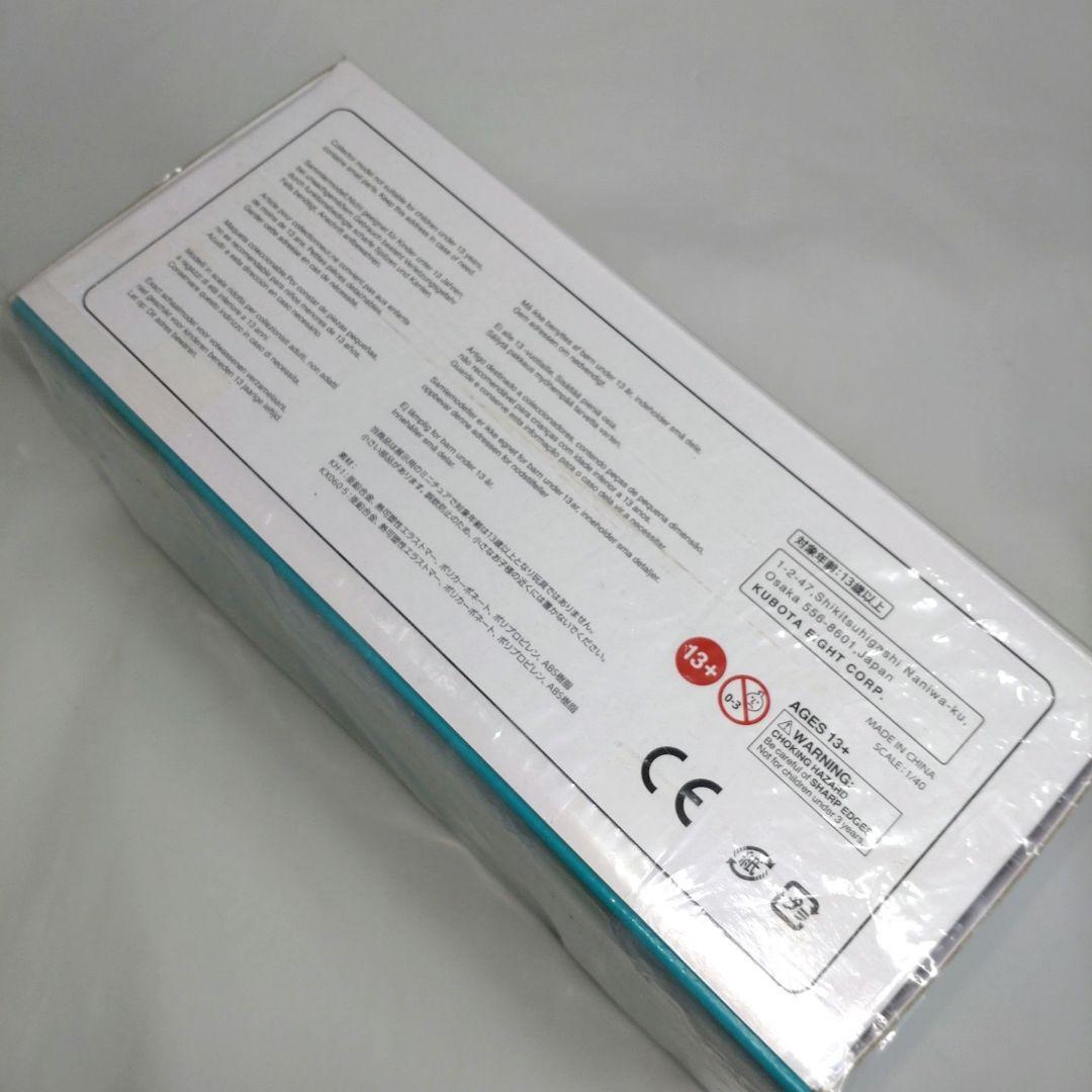 Kubota 50th Anniversary クボタ 1/40 バックホー