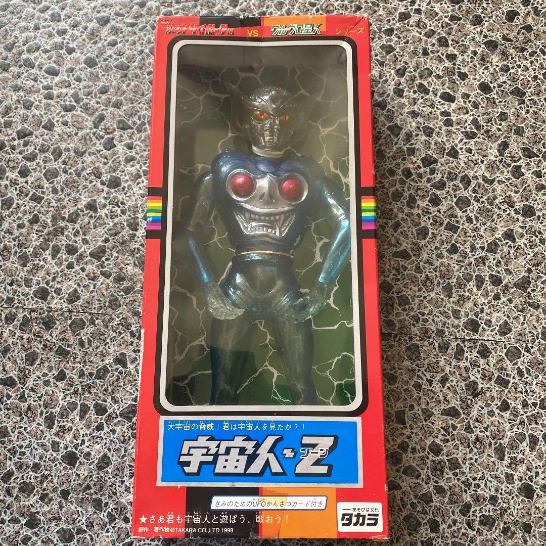 宇宙人-Z - メルカリ