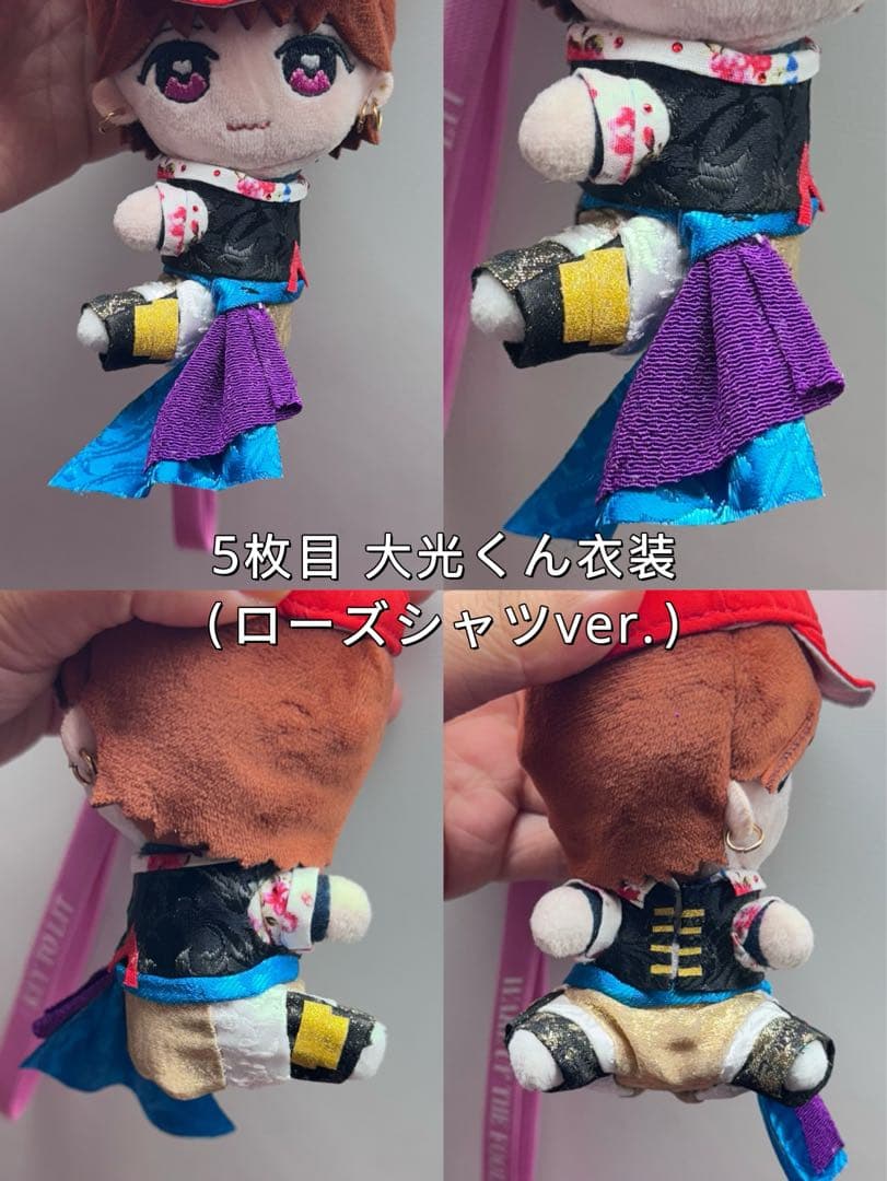 KEY TO LIT くっつきてれつ ぬい服 オーダーページ