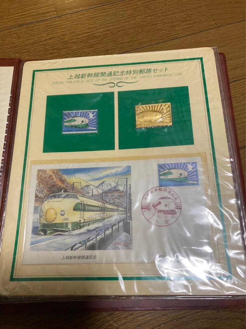 上越新幹線開通記念セット