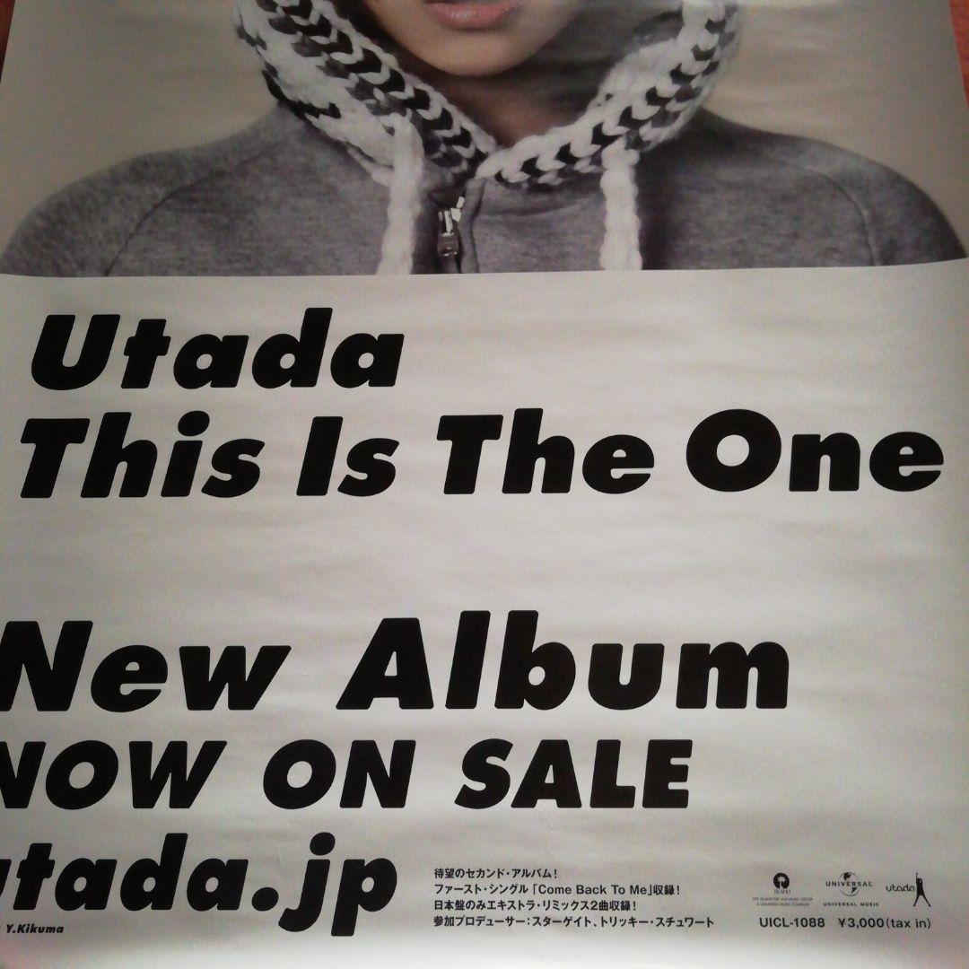 宇多田ヒカル 　セカンドアルバム　当時告知ポスター