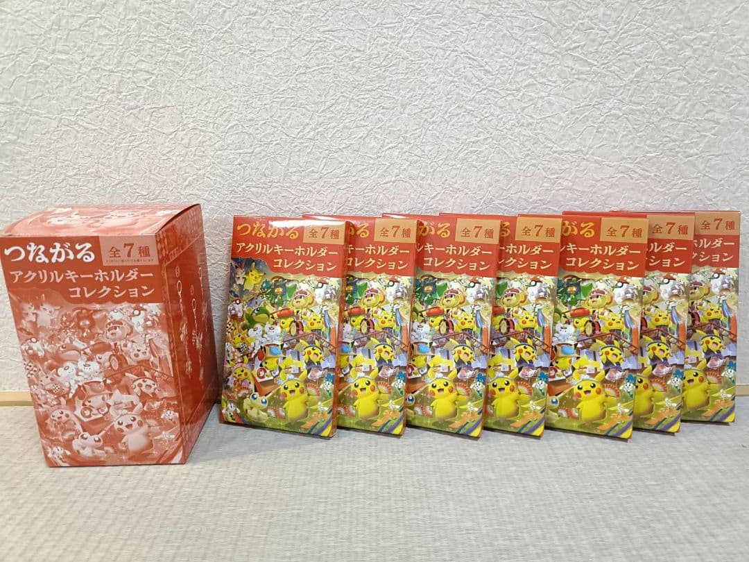 新品、未開封】つながるアクリルキーホルダーコレクション 7個セット