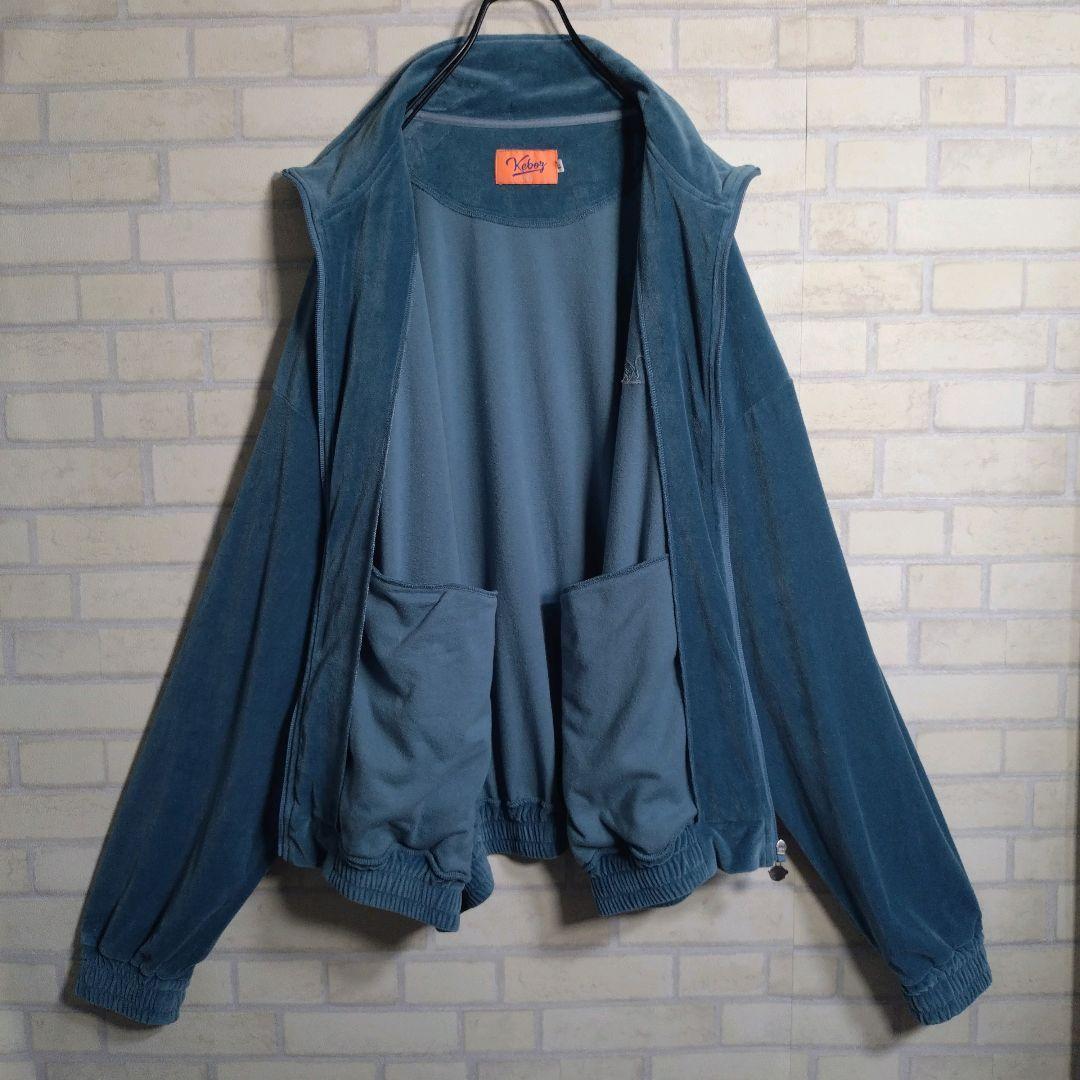 ケボズ★刺繍ロゴ ベロア セットアップ 上下セット くすみ青 L 日本製