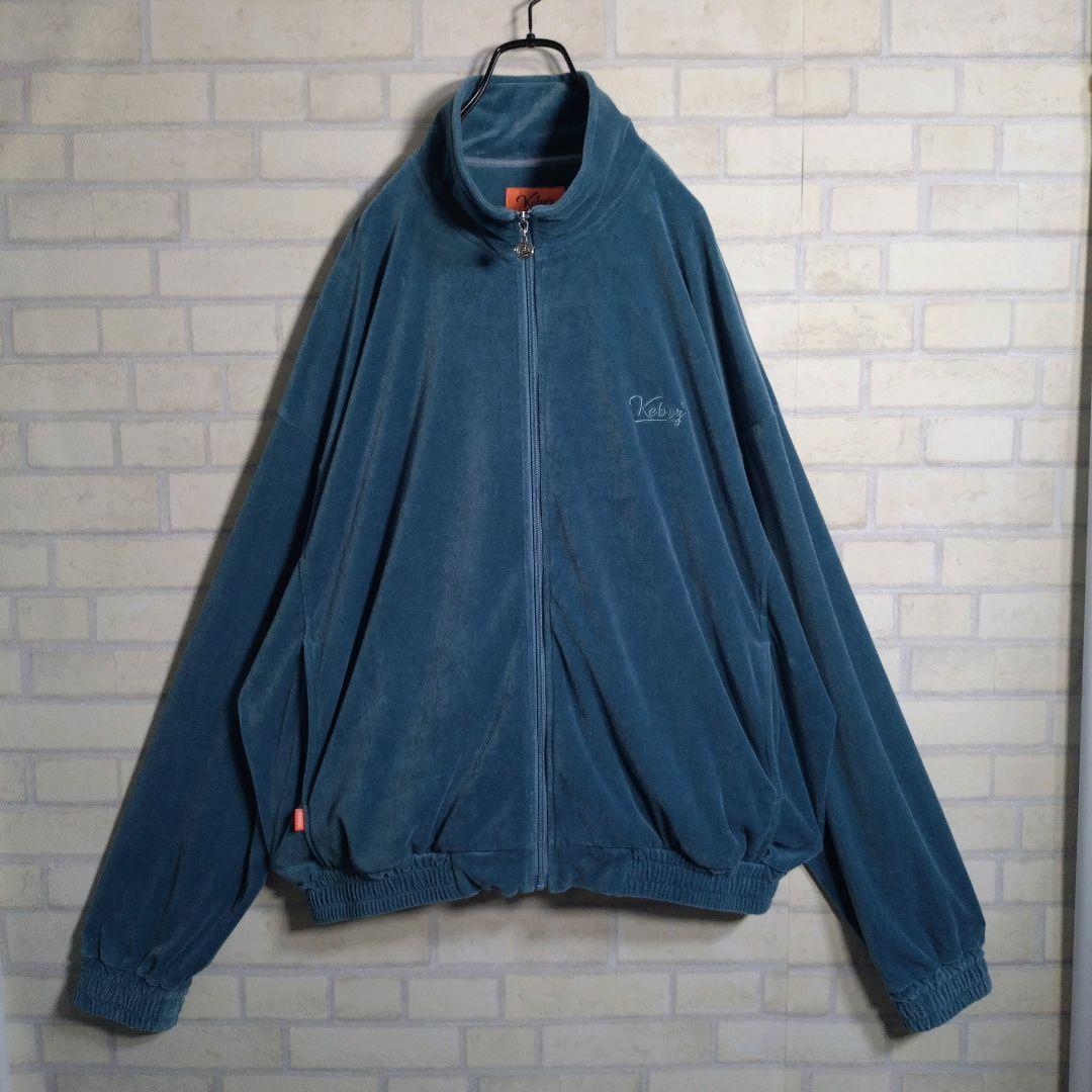 ケボズ★刺繍ロゴ ベロア セットアップ 上下セット くすみ青 L 日本製