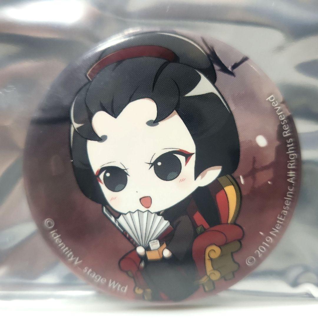 Identity V STAGE トレーディング缶バッジ 美智子 芸者 - メルカリ
