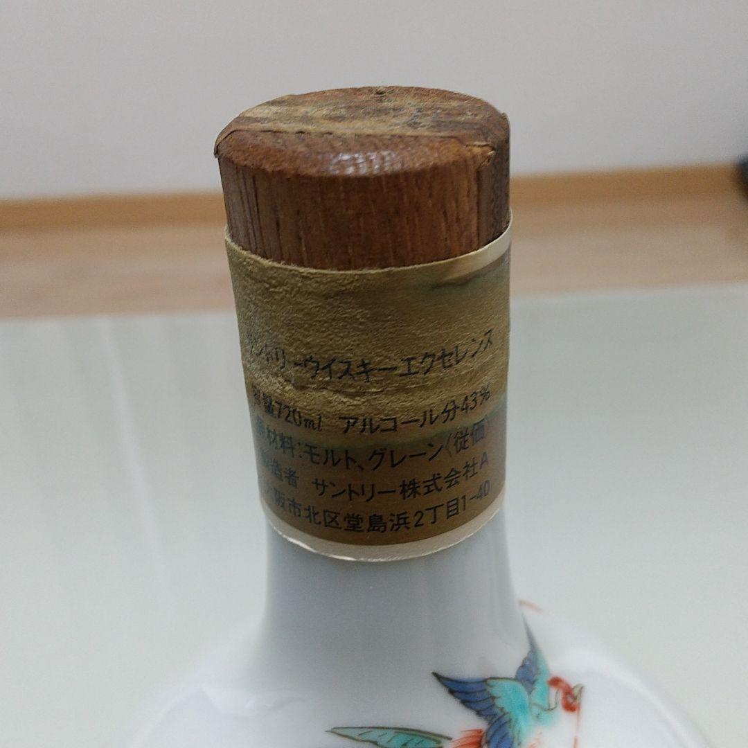 サントリーウイスキー錦鷄菊梅竹文 有田焼 特級 陶器ボトル 値下】【未