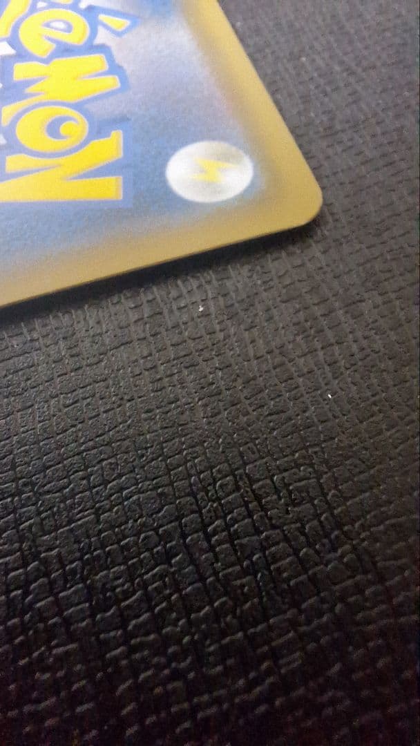 ラ*♪様 ポケモンカード レッドのピカチュウ 270/SM-P