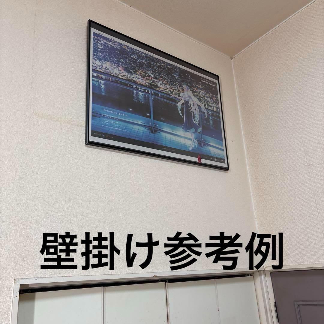 Fate/Grand Order10周年記念広告企画　 静岡新聞　裏打ち　額付