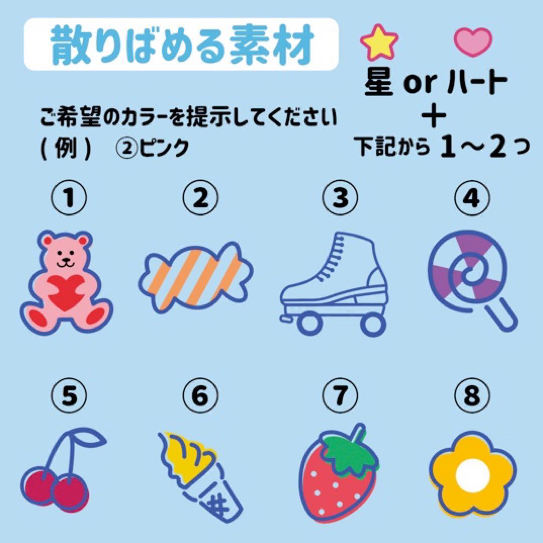 【ポップ】キンブレシート　キンブレ　ペンライト　さシート　オーダー