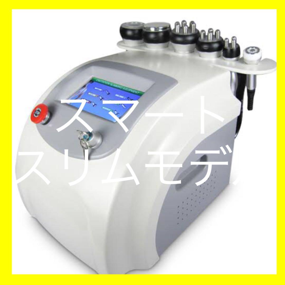 業務用 キャビテーション 6in1 超音波 ラジオ波 EMS 弱電流-ネット売筋品