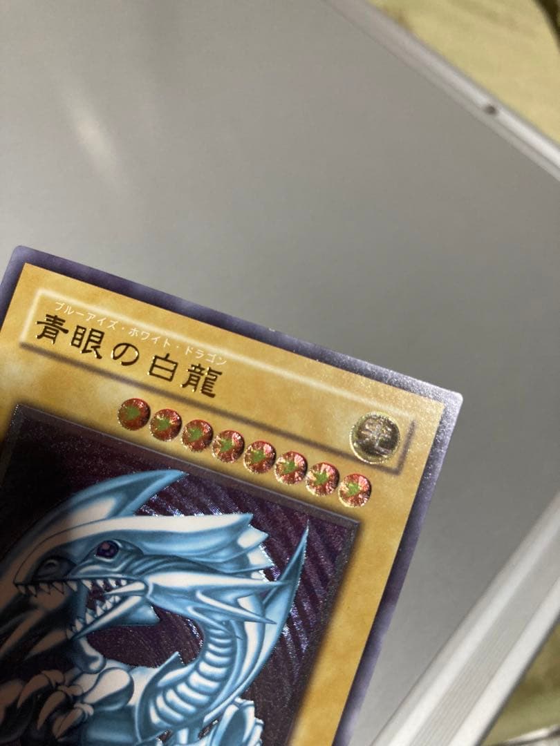 青眼の白龍 レリーフ　SM-51