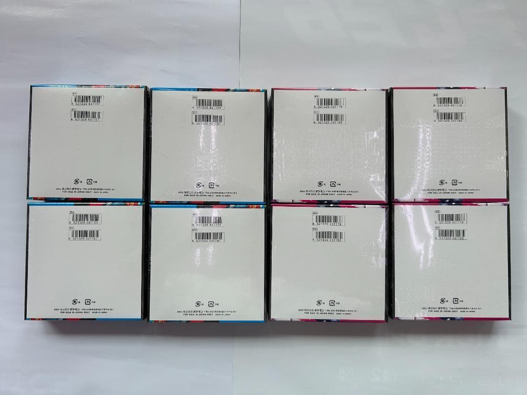 ポケモンカードゲーム MEGA メガシンフォニア ・メガブレイブ 各4BOX