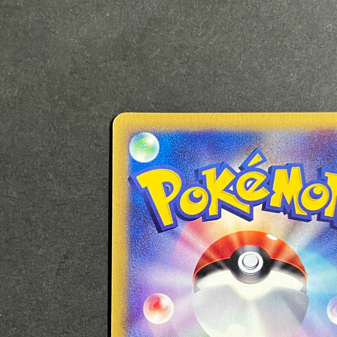 【希少-良品】ポケモンカード 海からの風 ニドキング クリスタルタイプ1ed