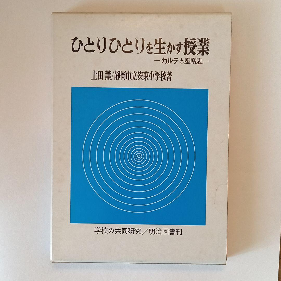 刀語 鑢 七実 サイン入り