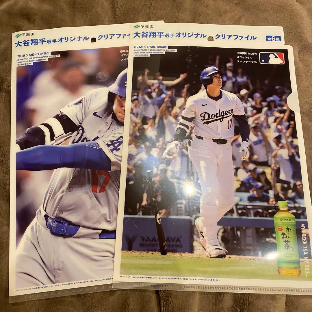 大谷翔平 クリアファイル 2枚セット - メルカリ