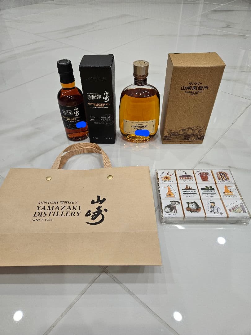 山崎蒸溜所限定ウイスキー180ml×2本セット 手提げ袋付き 【公式通販