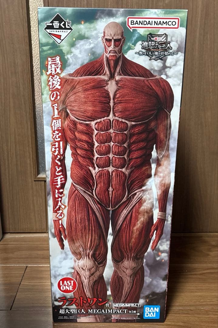 一番くじ　進撃の巨人　獣の巨人は俺が仕留める　ラストワン　超大型巨人　フィギュア Amazon.co.jp: 一番くじ 進.撃の巨人 ～獣の巨人は俺が仕留める