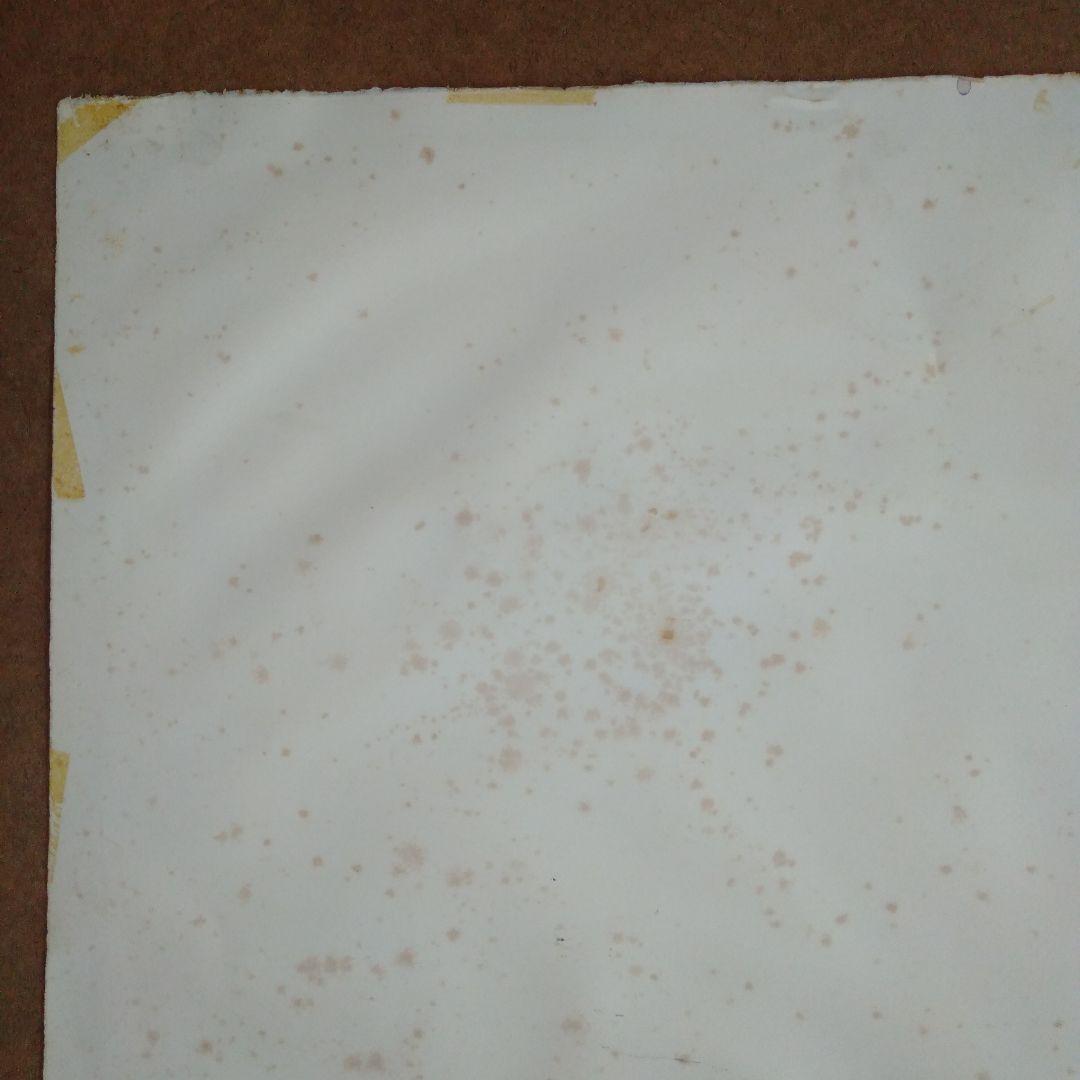 ロシア人作家の水彩画B　幻想的　抽象画　額無し