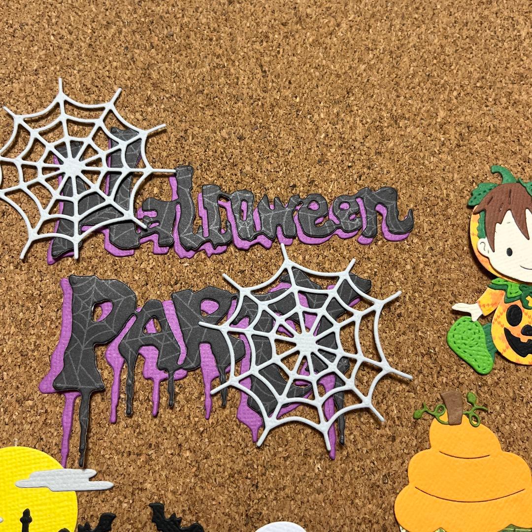 アルバムクラフト ハロウィン⑤