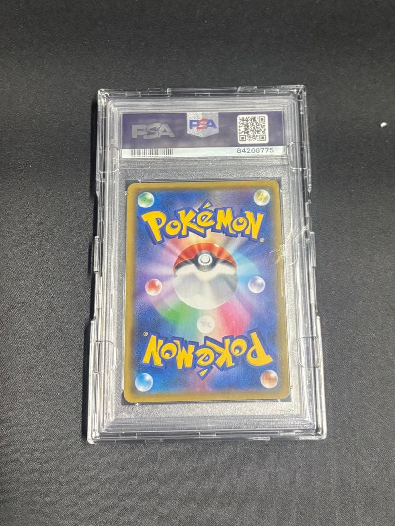 PSA10 シールドマリィ