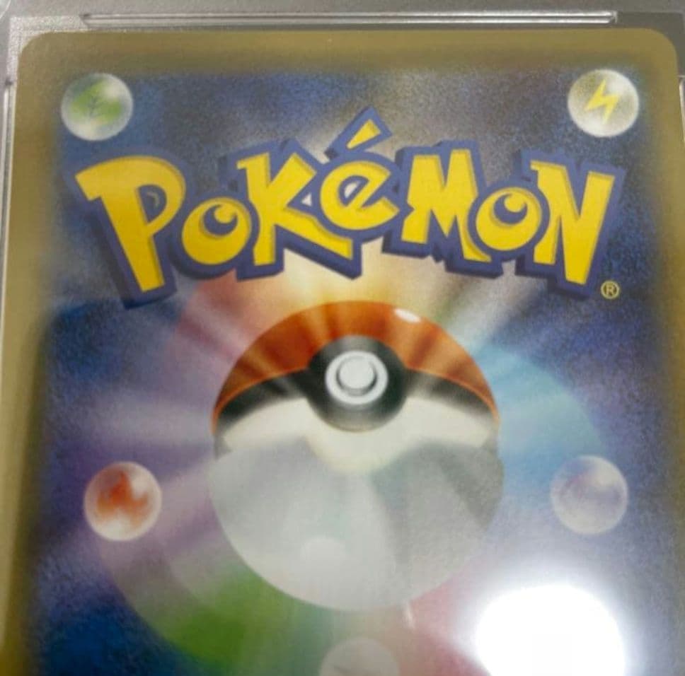 【PSA10】コル二の気合い SR