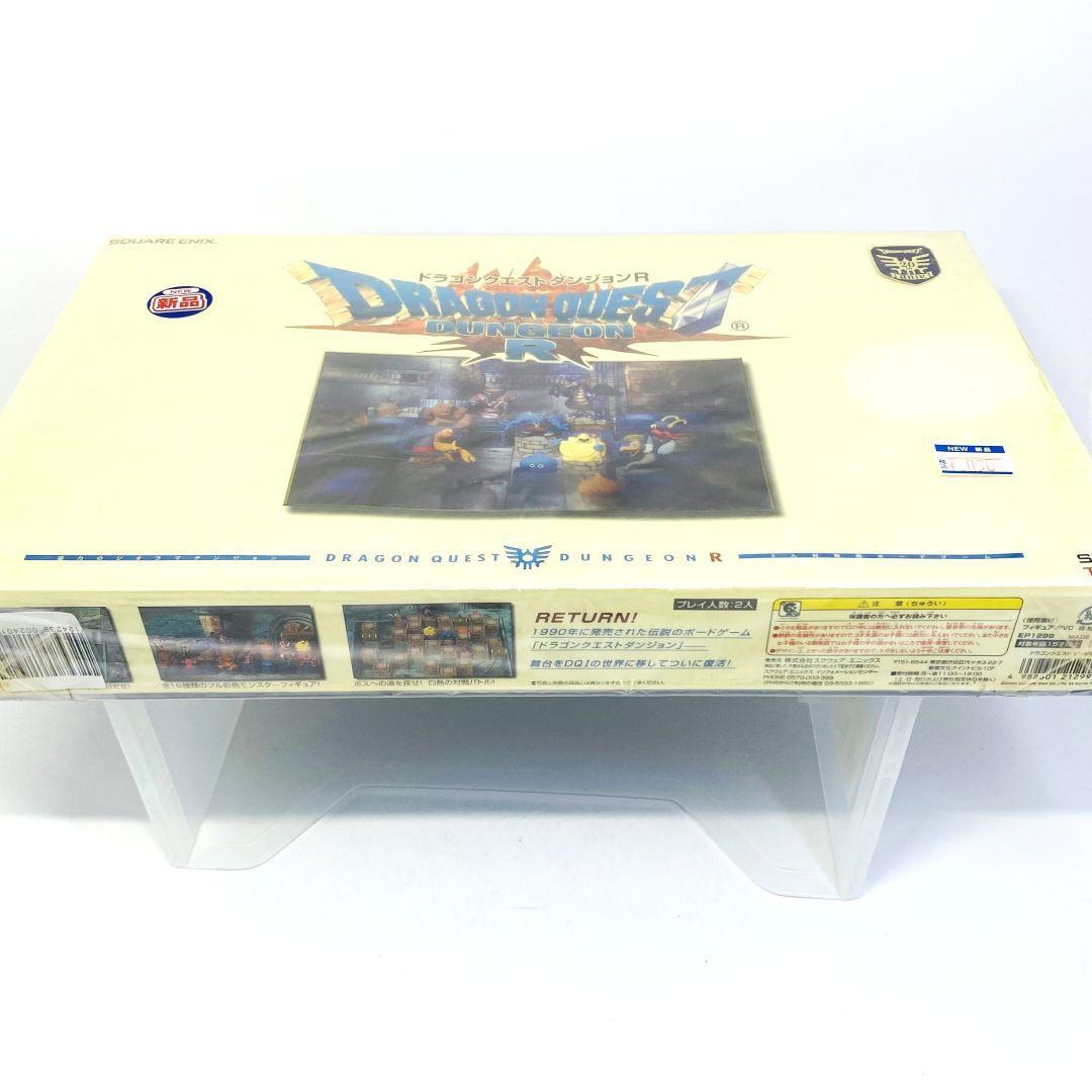 未開封ドラゴンクエストダンジョンR 未開封 ドラゴンクエスト