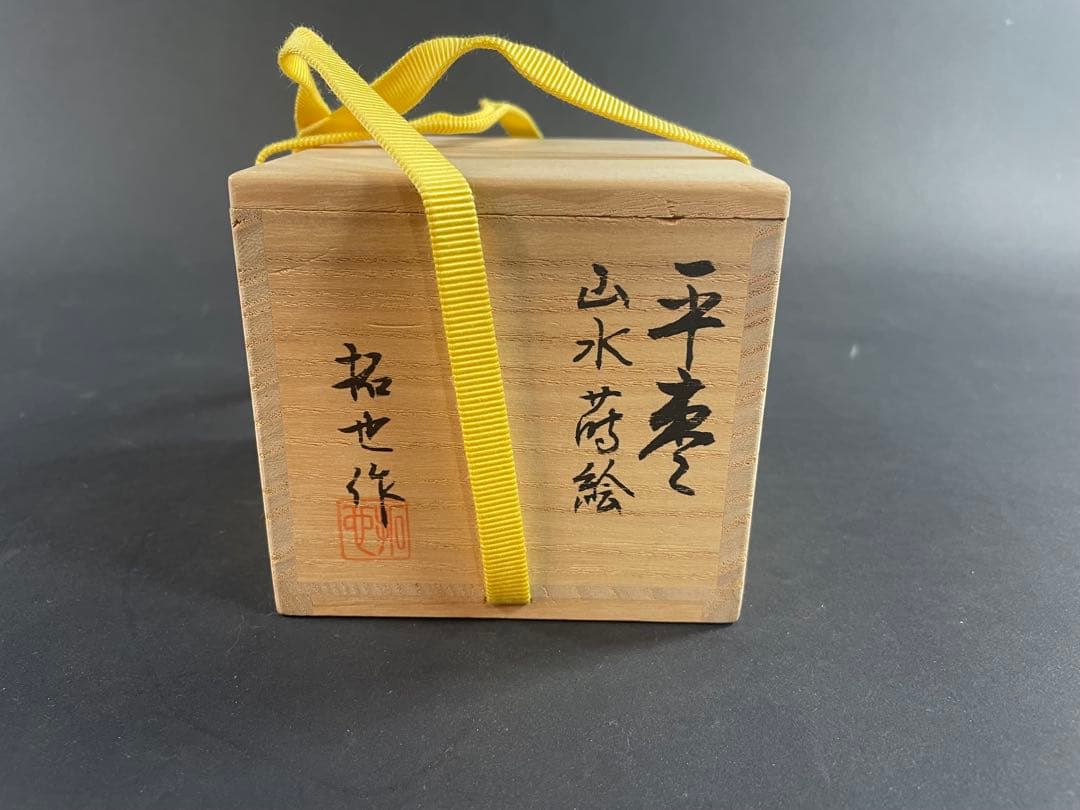 楽天市場】茶道具 棗 蒔絵 斎の通販 2 拓也 山水 蒔絵 平棗 漆器 重合