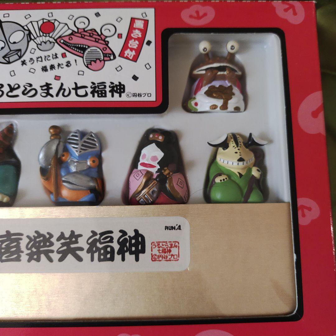 未開封】うるとらまん七福神置き台付きウルトラマン昭和レトロ希少レア