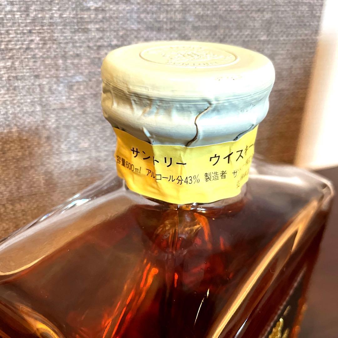 SUNTORY WHISKY IMPERIAL ガラス栓&冊子付 未開栓✨