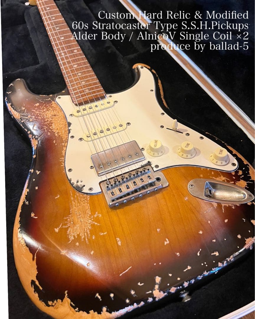 ハードレリック 60sストラトキャスター タイプ アルダーボディサンバースト