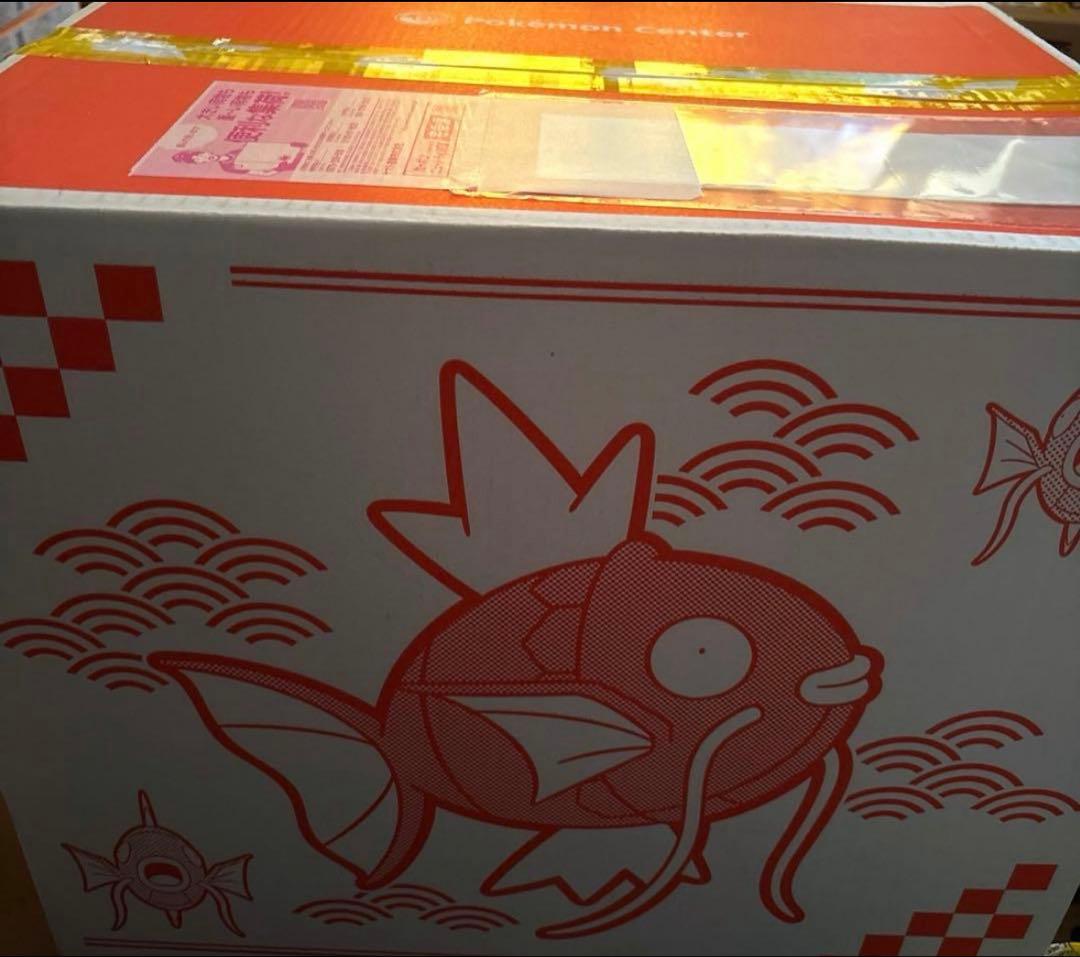 新品未開封】 ポケモンセンター ピカピカボックス2026 福袋 コイキング